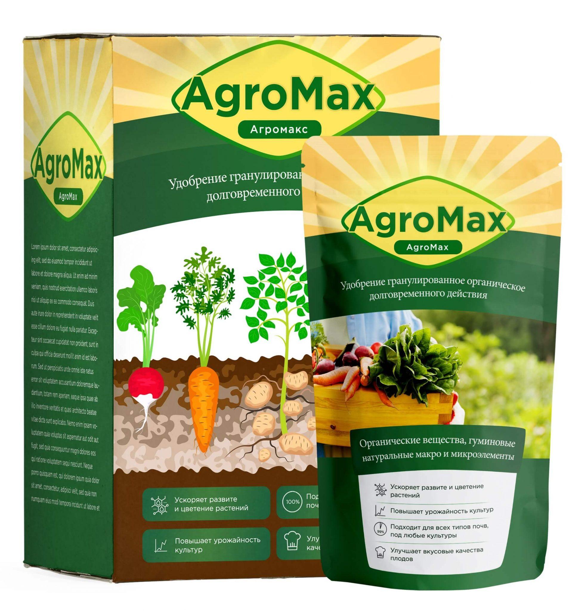 AGROMAX Биоудобрение